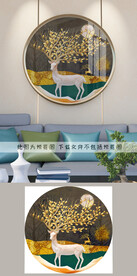 麋鹿圆形装饰画