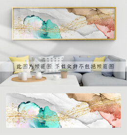 墨迹晕染绘画抽象装饰画