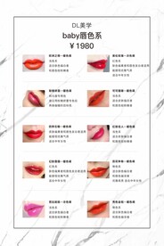 半永久唇色对比图 