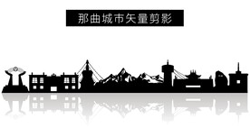 那曲城市矢量剪影