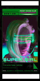 夜店宣传海报