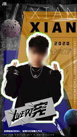 夜店嘉宾宣传海报