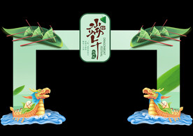 端午节门头