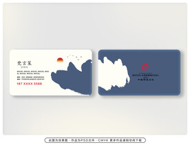 简洁名片