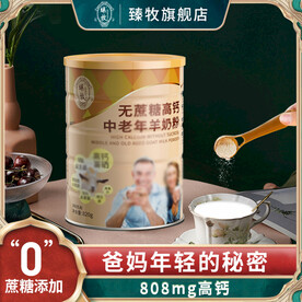 国潮国风美妆主图模板