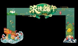 端午节门头