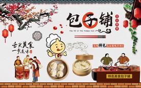 早餐包子铺美食背景墙图片