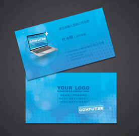 电脑名片