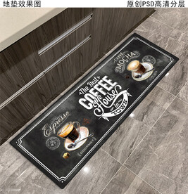 欧式咖啡厨房地垫