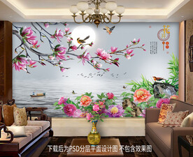 玉兰牡丹客厅背景墙