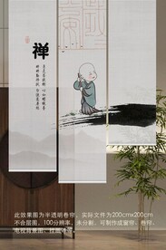 新中式水墨小和尚禅国画卷帘门帘