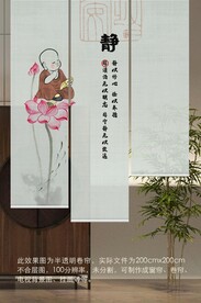 新中式水墨禅意国画卷帘门帘