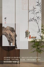 新中式水墨清供国画卷帘门帘