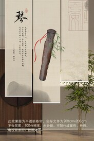 新中式古琴卷帘门帘