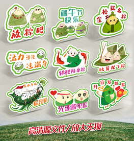手举牌