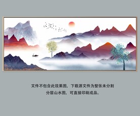 现代简约轻奢抽象山水风景装饰画