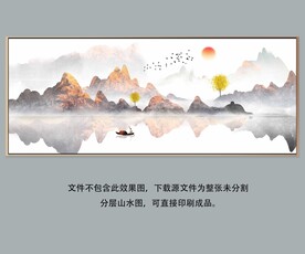 现代轻奢简约金色抽象山水装饰画