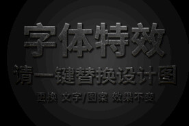 斑驳肌理字体特效