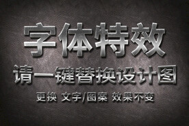 划痕纹理银字体特效