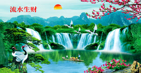 流水生财