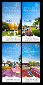 地产价值点海报系列