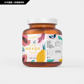 凤梨木瓜膏瓶贴 果酱包装