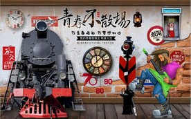 青春不散场餐饮酒吧背景墙壁画