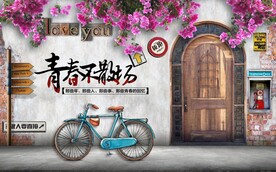 地中海三角梅花墙餐饮背景墙