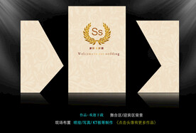 大理石 /香槟色婚礼