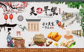 早餐店背景墙图片