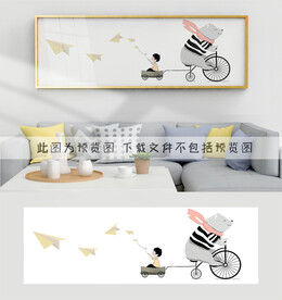 儿童卡通装饰画