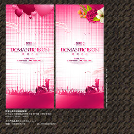 浪漫心型珠宝情人节宣传背景展架