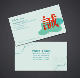 商务名片