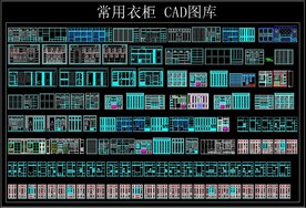 常用衣柜CAD图库
