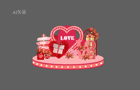 情人节婚礼美陈