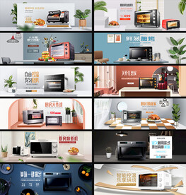 厨房电器banner