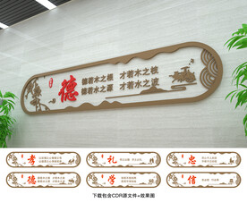礼名言图片大全 礼名言设计素材 礼名言模板下载 礼名言图库 昵图网soso Nipic Com