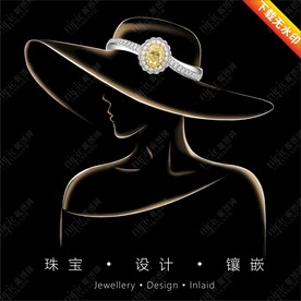 美女光影线条插画钻石珠宝广告