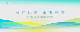 科技背景