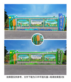 校园宣传栏 蓝色宣传栏