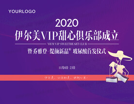 乔雅登俱乐部