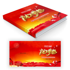 学校 毕业纪念册封面