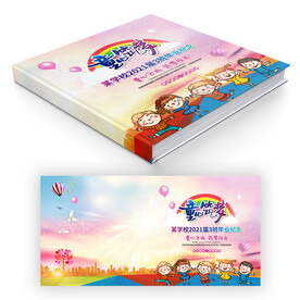 成长纪念册封面