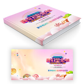 成长纪念册封面