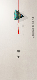 端午节海报