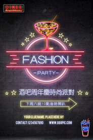 酒吧霓虹灯