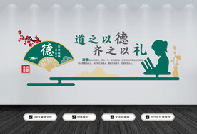 校园文化墙
