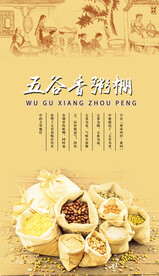 菜谱首页温馨提示