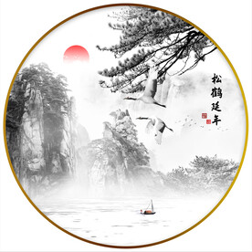 新中式山水画