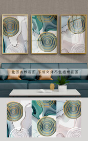 抽象几何三联画